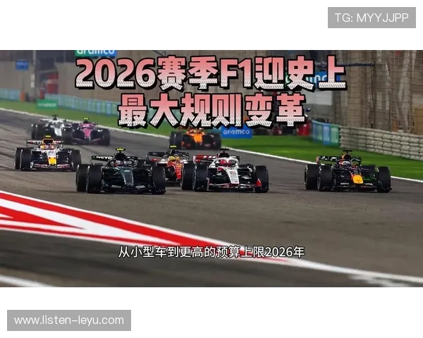 F1赛季最新动向揭示车队策略调整与新星崛起趋势