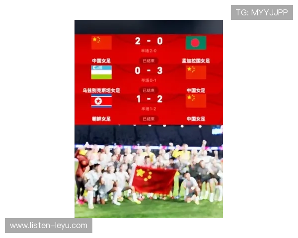 中国足球队迎战亚洲强敌备战世界杯预选赛全力以赴力争小组出线