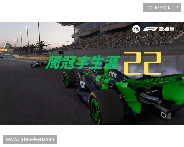 F1赛季激烈角逐新星崛起 老将再度挑战世界冠军荣耀
